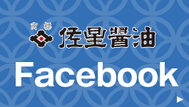 佐星醤油Facebook