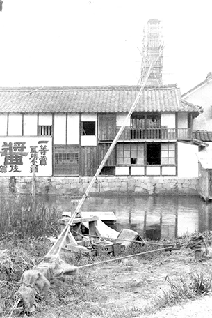 佐星醤油 昭和10年頃の本社屋の様子